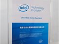云創大數據再度榮膺英特爾“云數據中心專家”